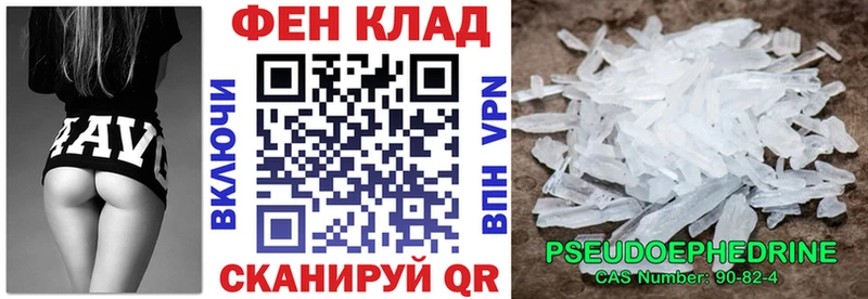 АМФ 98%  даркнет сайт  мориарти официальный сайт  Неман 