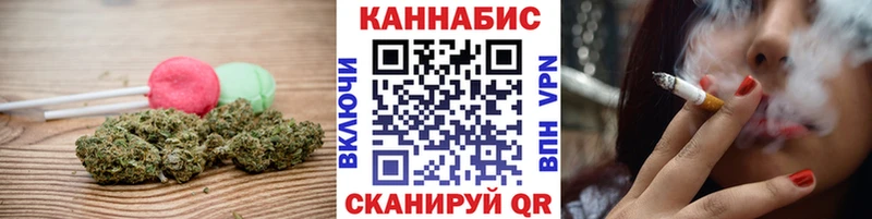 Печенье с ТГК марихуана  omg ТОР  Неман 