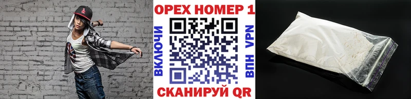 COCAIN Fish Scale  где купить наркотик  Неман 