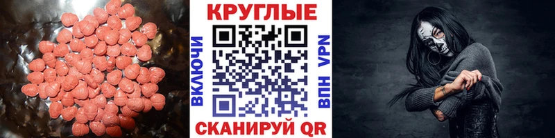 блэк спрут ссылка Неман Экстази 99%
