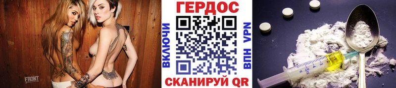 ГЕРОИН герыч  цена   Неман 