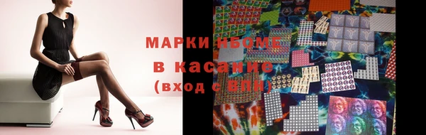 ALPHA-PVP Горно-Алтайск