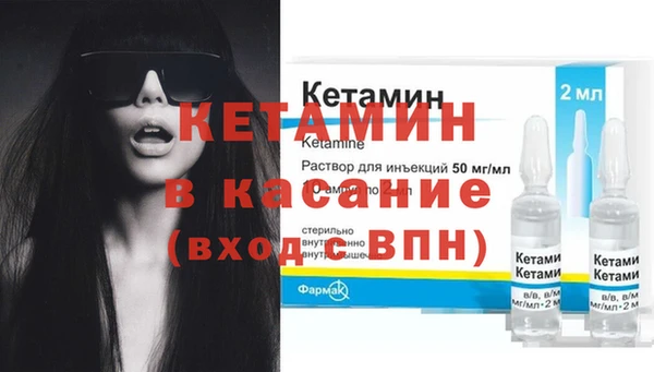 синтетический гашиш Балахна