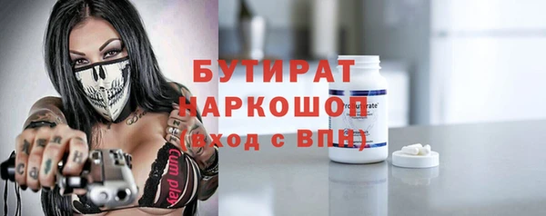 синтетический гашиш Балахна