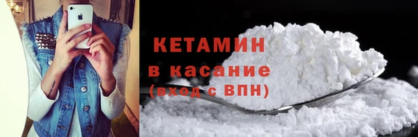 синтетический гашиш Балахна