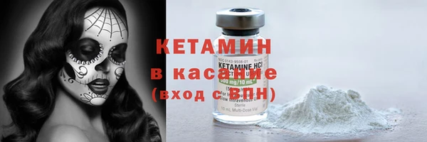 синтетический гашиш Балахна