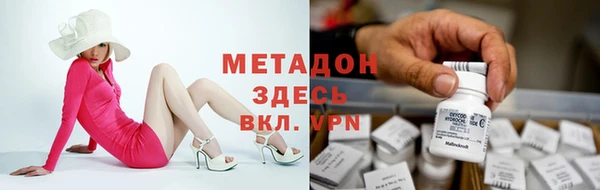 синтетический гашиш Балахна