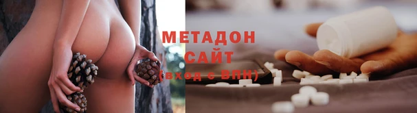 синтетический гашиш Балахна