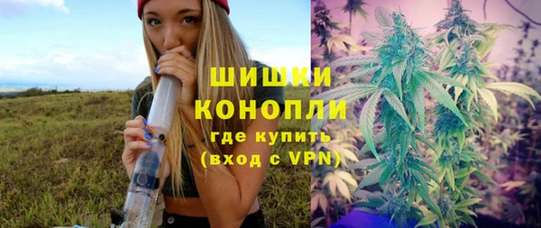 синтетический гашиш Балахна