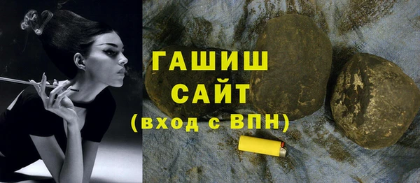 синтетический гашиш Балахна