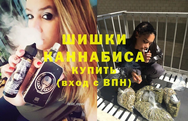 синтетический гашиш Балахна
