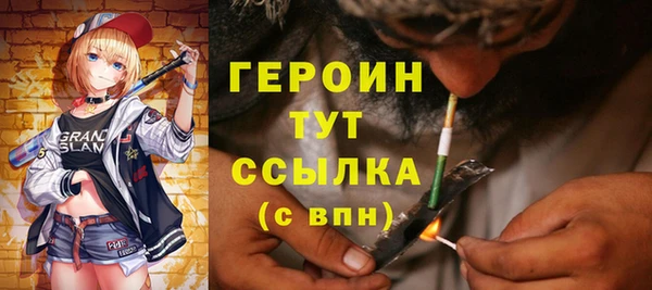 героин Баксан