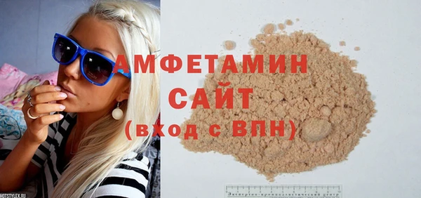 синтетический гашиш Балахна