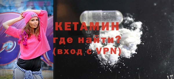 синтетический гашиш Балахна