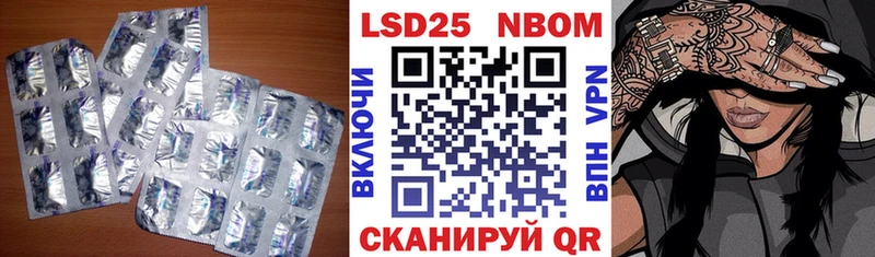 закладки  Неман  LSD-25 экстази ecstasy 