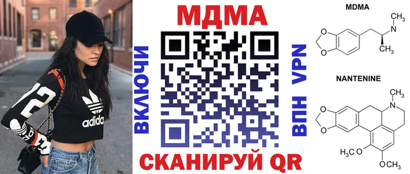 MDMA Molly  Неман 
