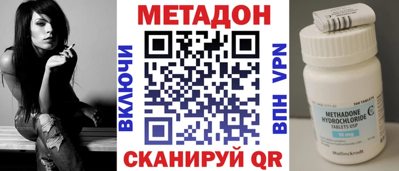 МЕТАДОН белоснежный  Неман 