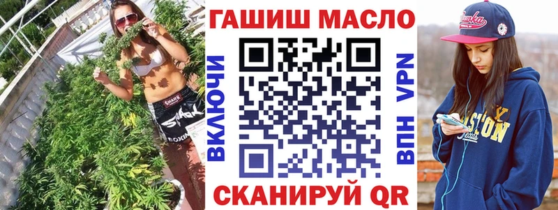 цены наркотик  Неман  ТГК THC oil 