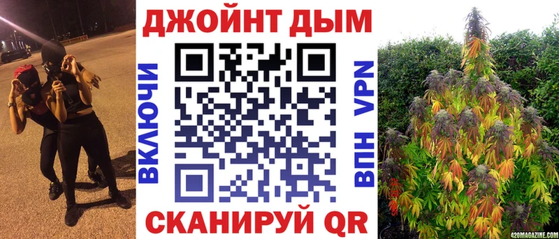 МЕГА вход цена Неман МАРИХУАНА SATIVA & INDICA